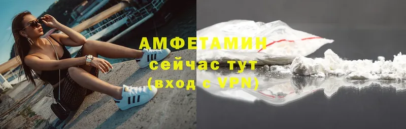 как найти закладки  Чишмы  Амфетамин VHQ 