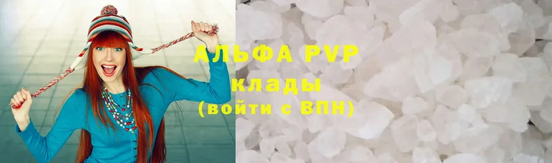 A-PVP СК  Чишмы 