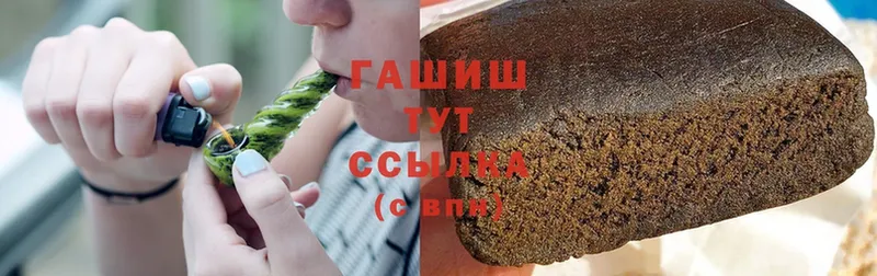 сколько стоит  Чишмы  Гашиш хэш 