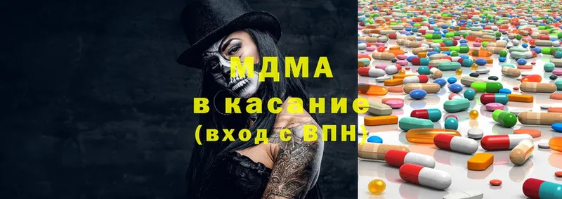 что такое   Чишмы  МДМА Molly 